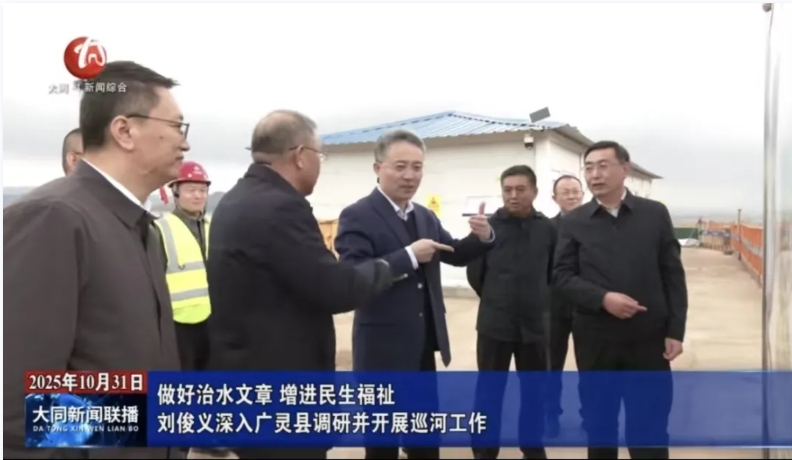 微信截图_20251106104602