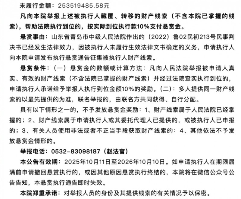 微信截图_20251106110449