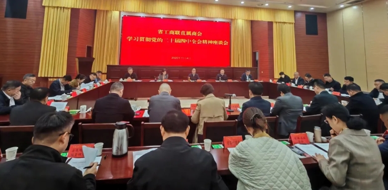 微信截图_20251106145128