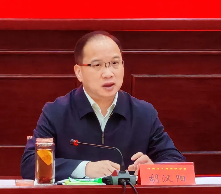 微信截图_20251106145145