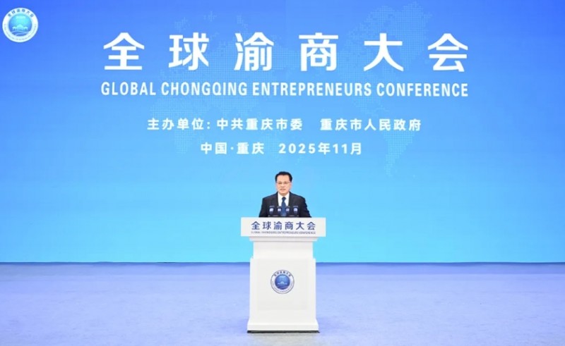 微信截图_20251106163814