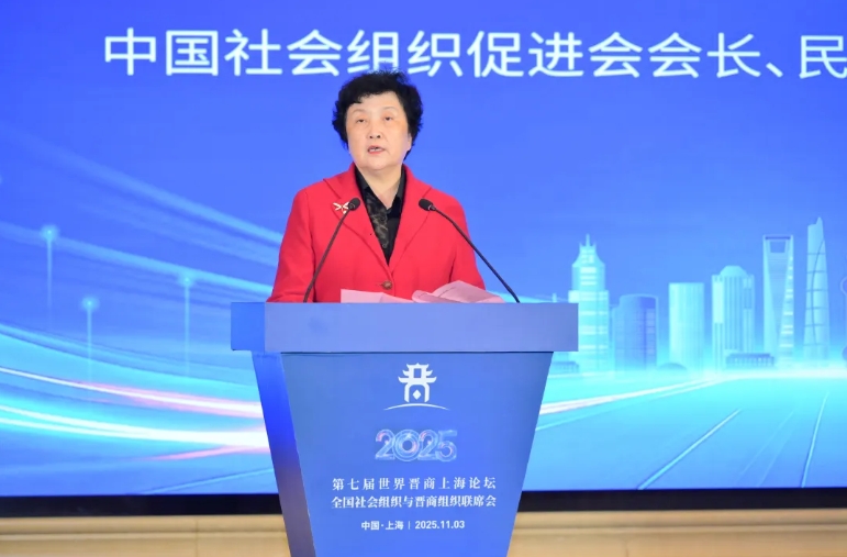 微信截图_20251106164542