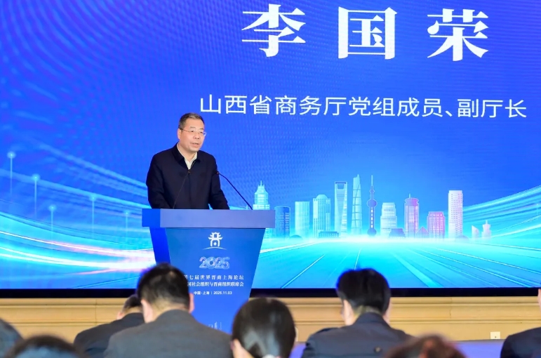 微信截图_20251106164647