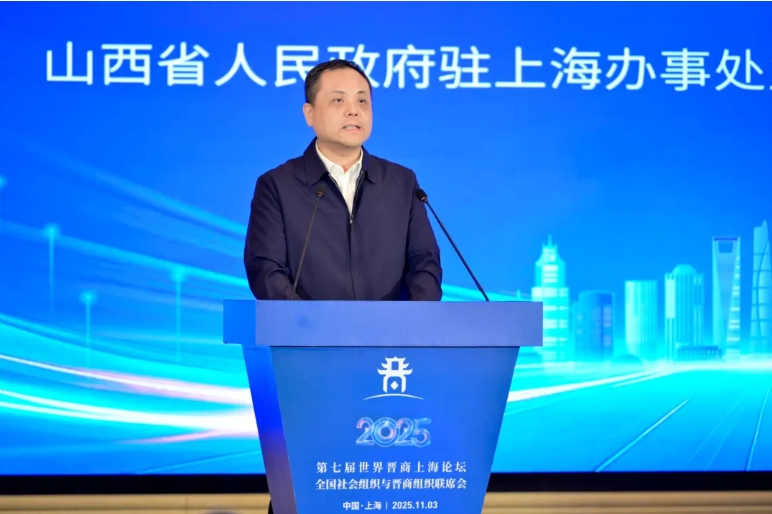 微信截图_20251106164712