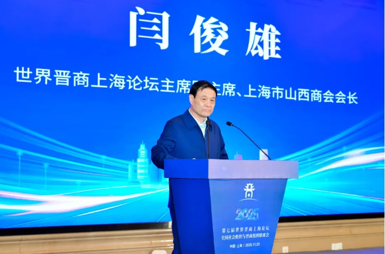 微信截图_20251106164934