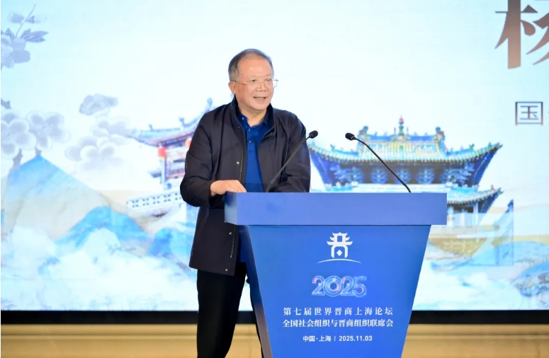 微信截图_20251106164956