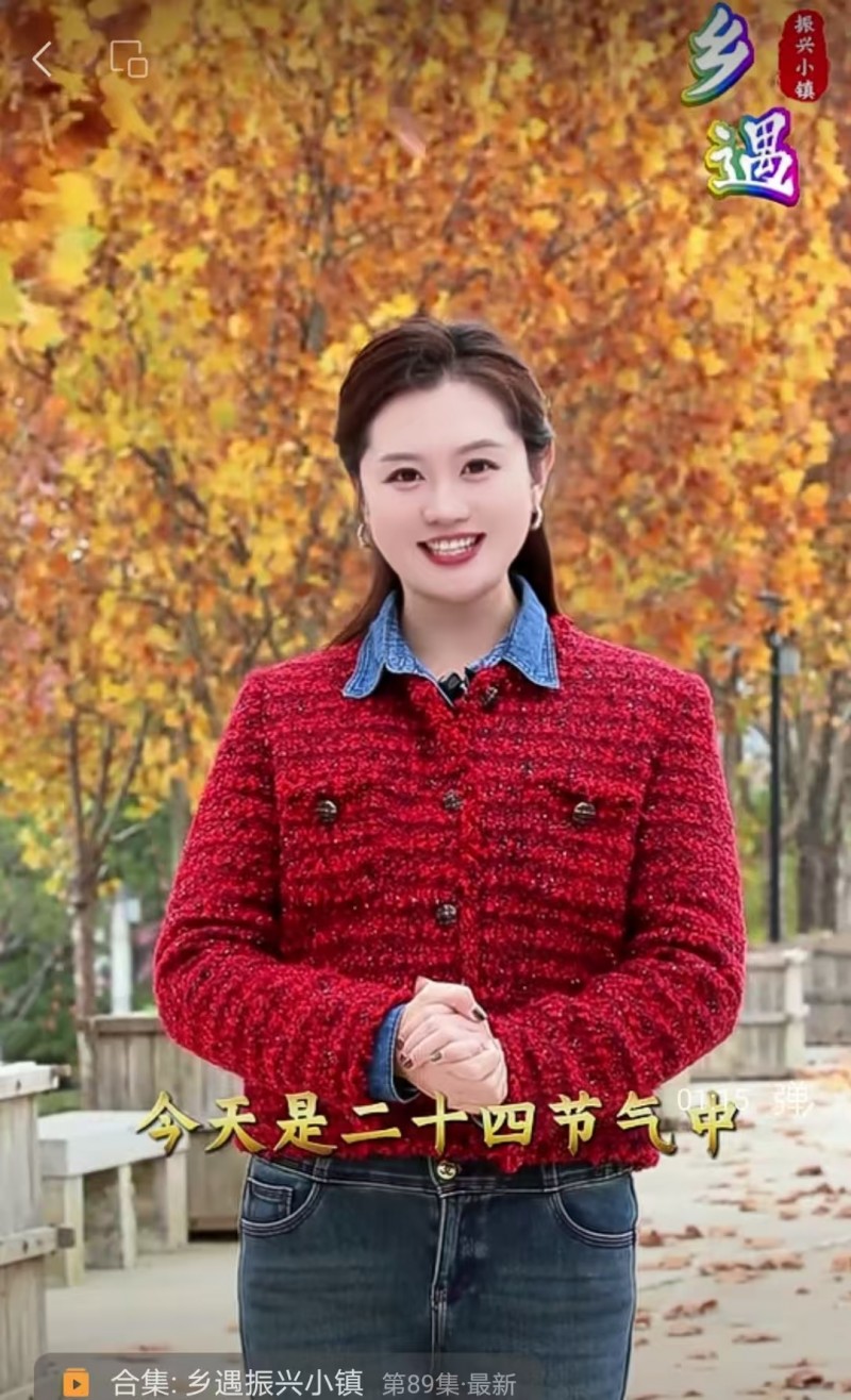 11月7日 唤醒您美好的一天 | 振兴小镇·晋商俱乐部常务理事长单位