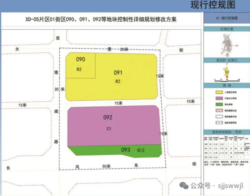 微信截图_20251107095752