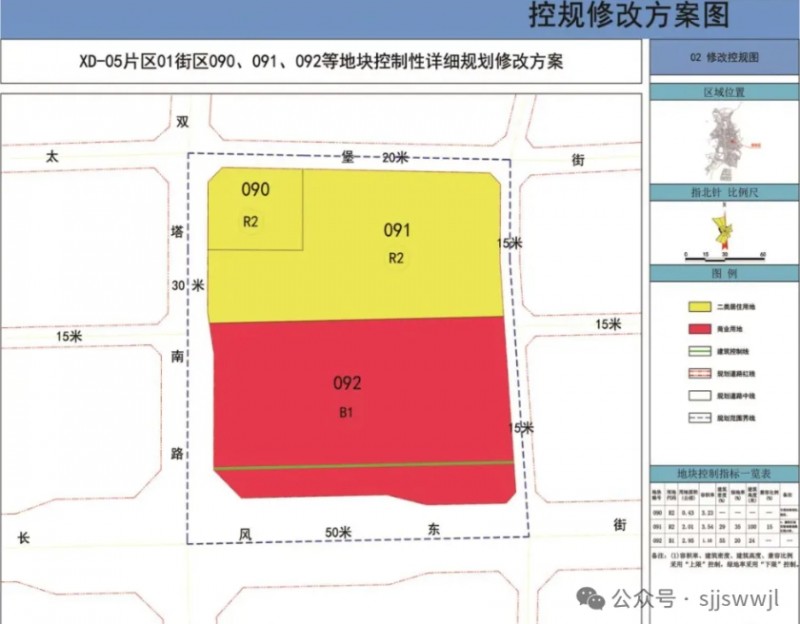 微信截图_20251107095801