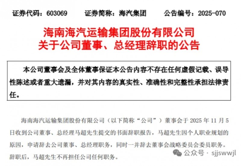 微信截图_20251107101150