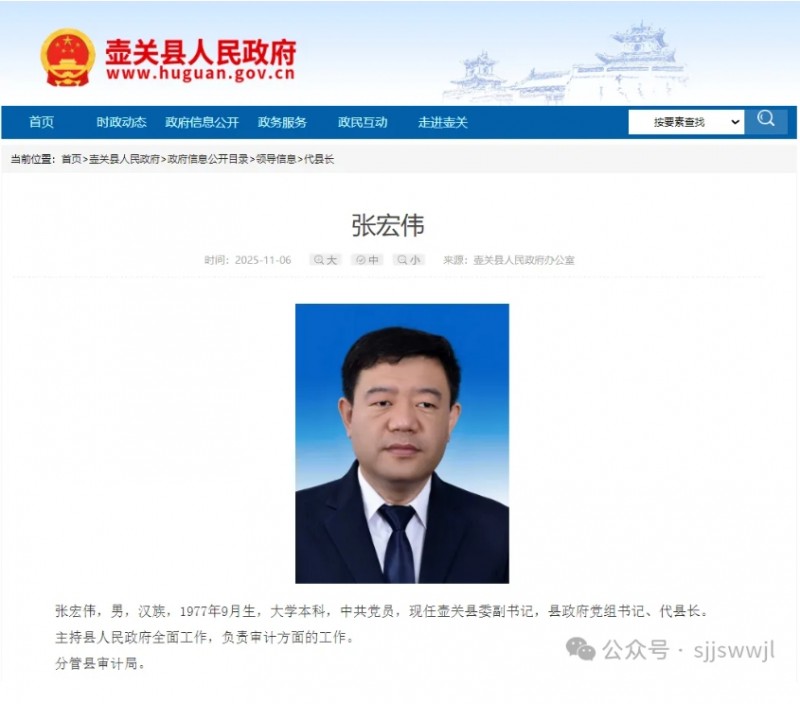 微信截图_20251107102143