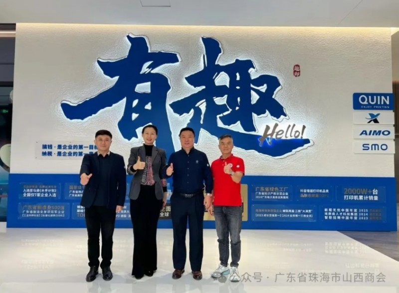 微信截图_20251107102759