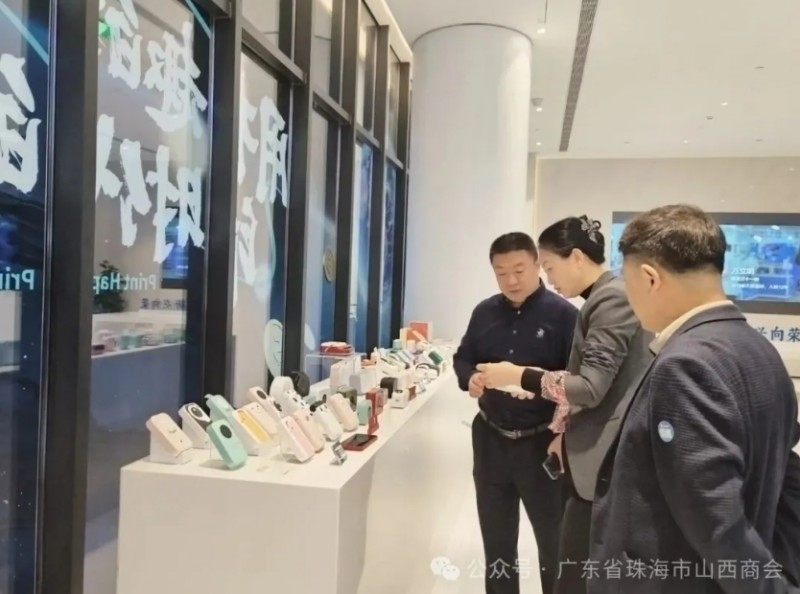 微信截图_20251107102926