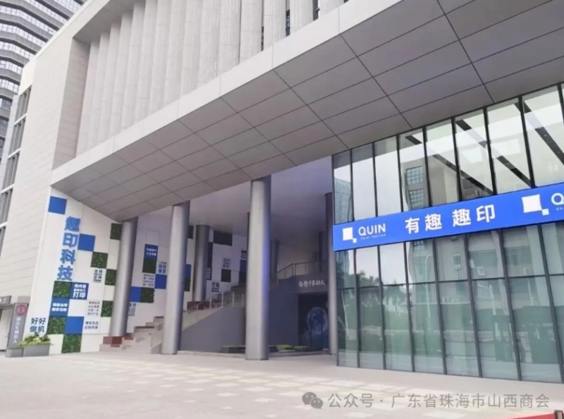 微信截图_20251107102958