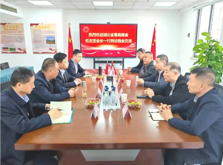 微信截图_20251107103231