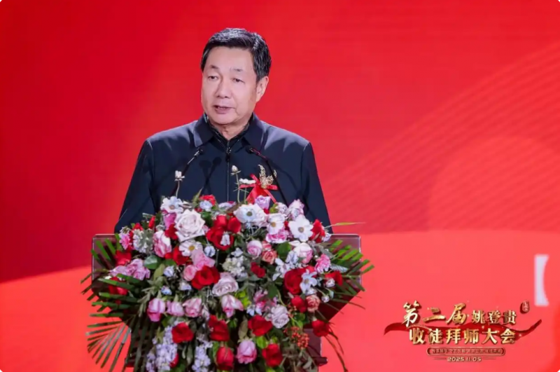 气血疗法耀京华 薪火相传启新程——中医气血派创始人姚登贵先生第二次收徒拜师大会在京圆满举行