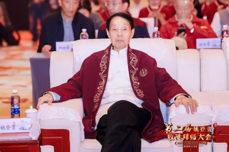 气血疗法耀京华 薪火相传启新程——中医气血派创始人姚登贵先生第二次收徒拜师大会在京圆满举行