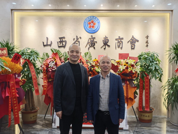 晋商俱乐部秘书处与山西多家商协会共祝山西省广东商会乔迁新址