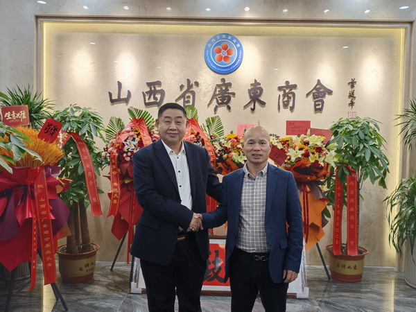 山西安徽商会会长储怀山与山西省广东商会会长谢伟群