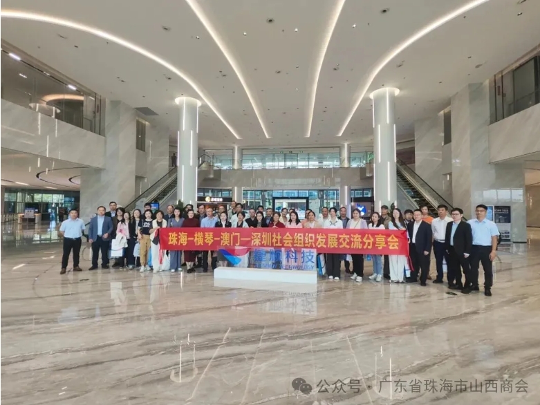 微信截图_20251110101951