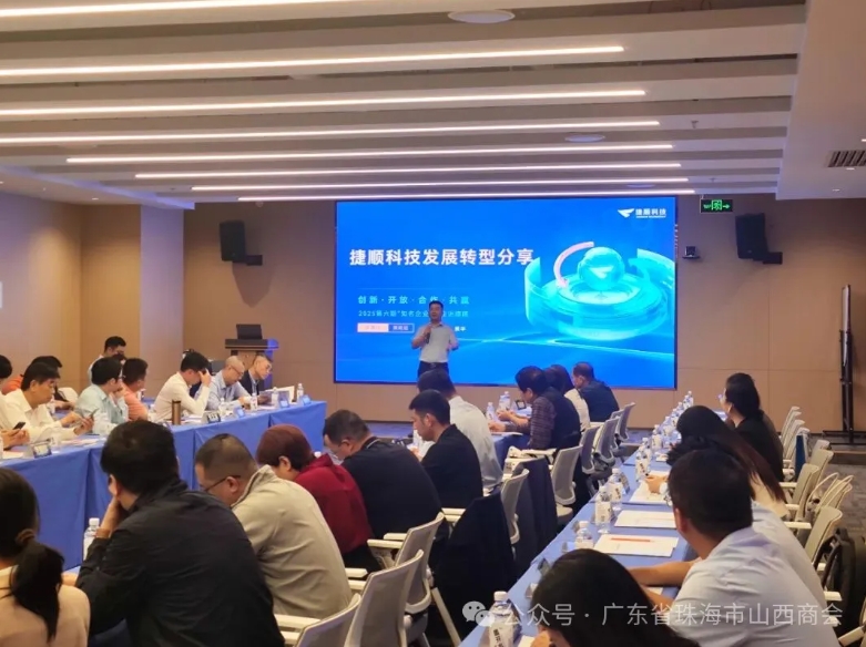 微信截图_20251110102104