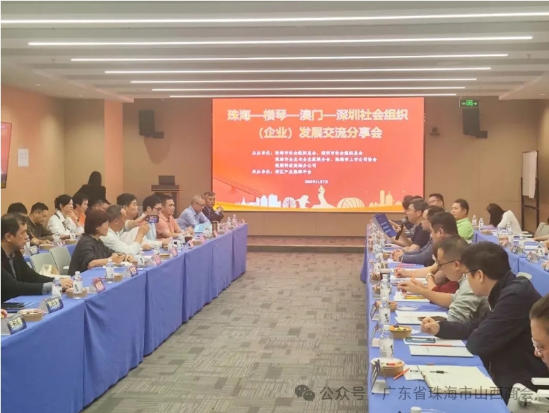 微信截图_20251110102128