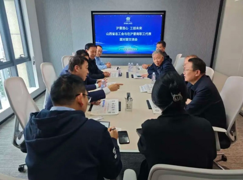 微信截图_20251110102821