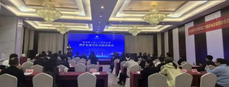 微信截图_20251110102931