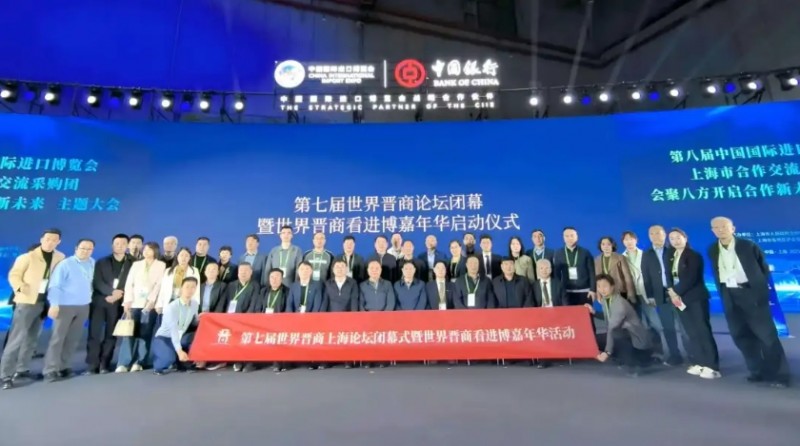 微信截图_20251110103016