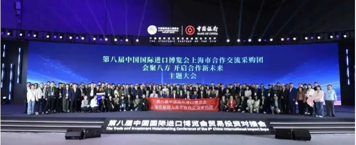 微信截图_20251110103047