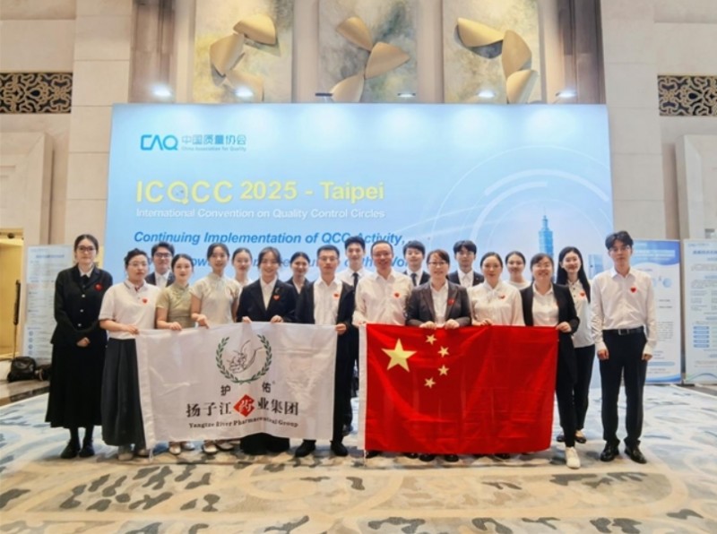 微信截图_20251110105142