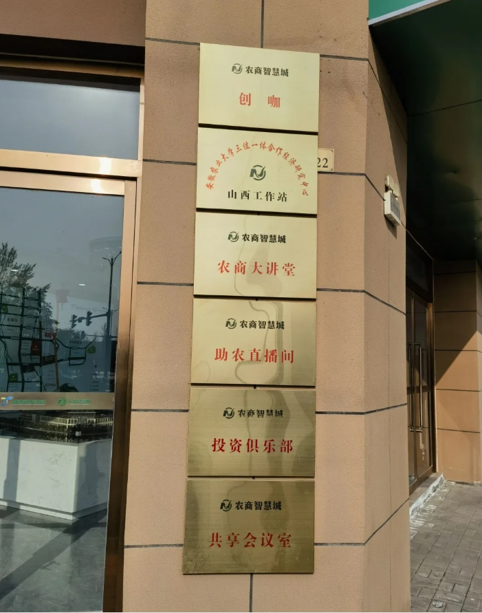 微信截图_20251110163037