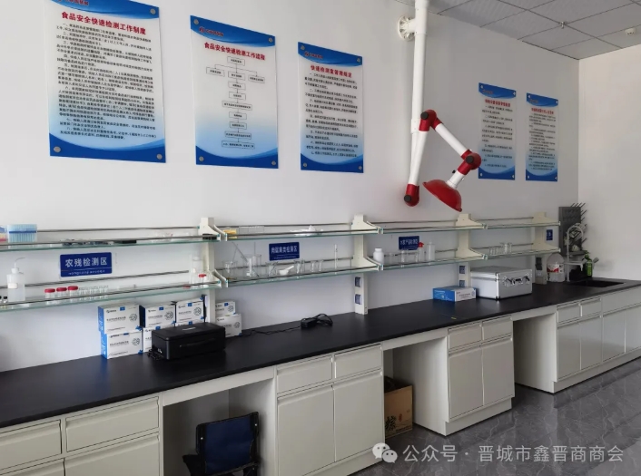 微信截图_20251110163102