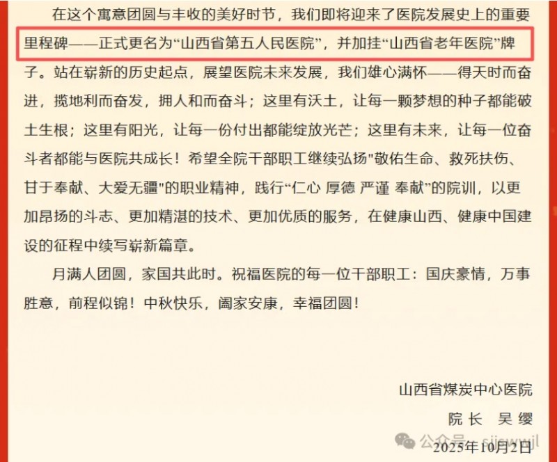 微信截图_20251110164951