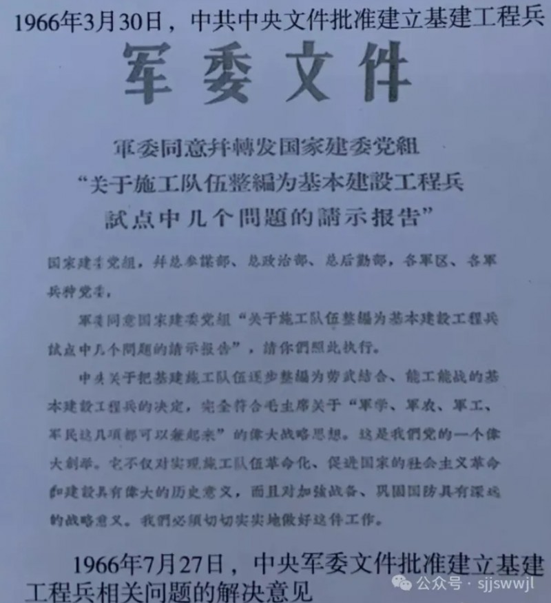 微信截图_20251110165020