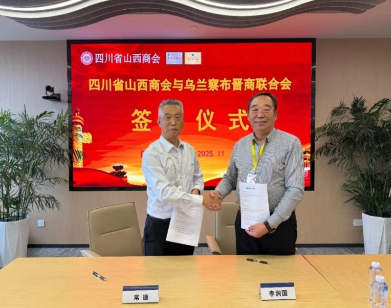 微信截图_20251110170228