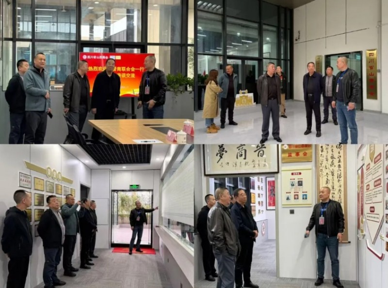 蒙晋两地晋商联合会到访商会考察交流