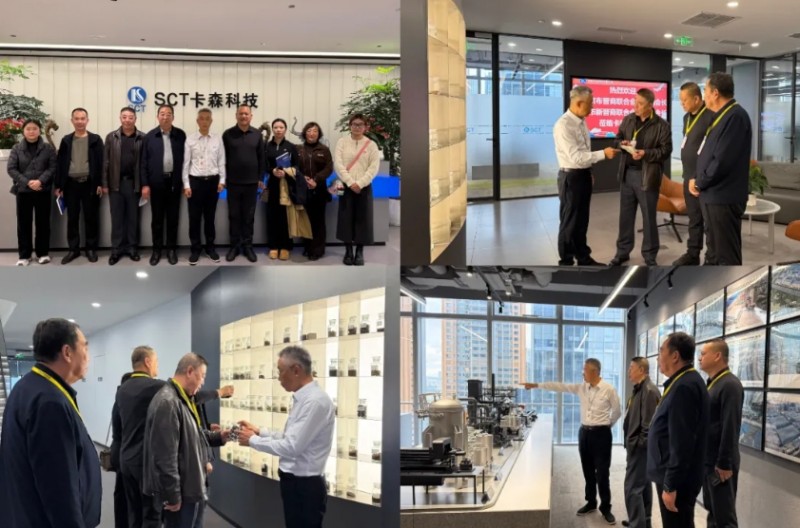 蒙晋两地晋商联合会到访商会考察交流