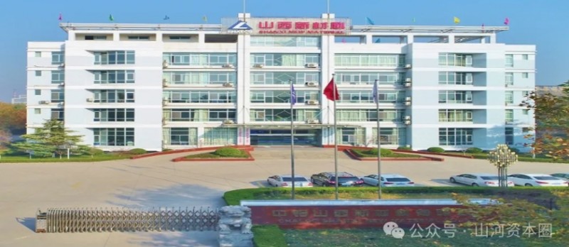 知名上市央企主要领导重磅调整背后：山西铝业龙头的重组往事