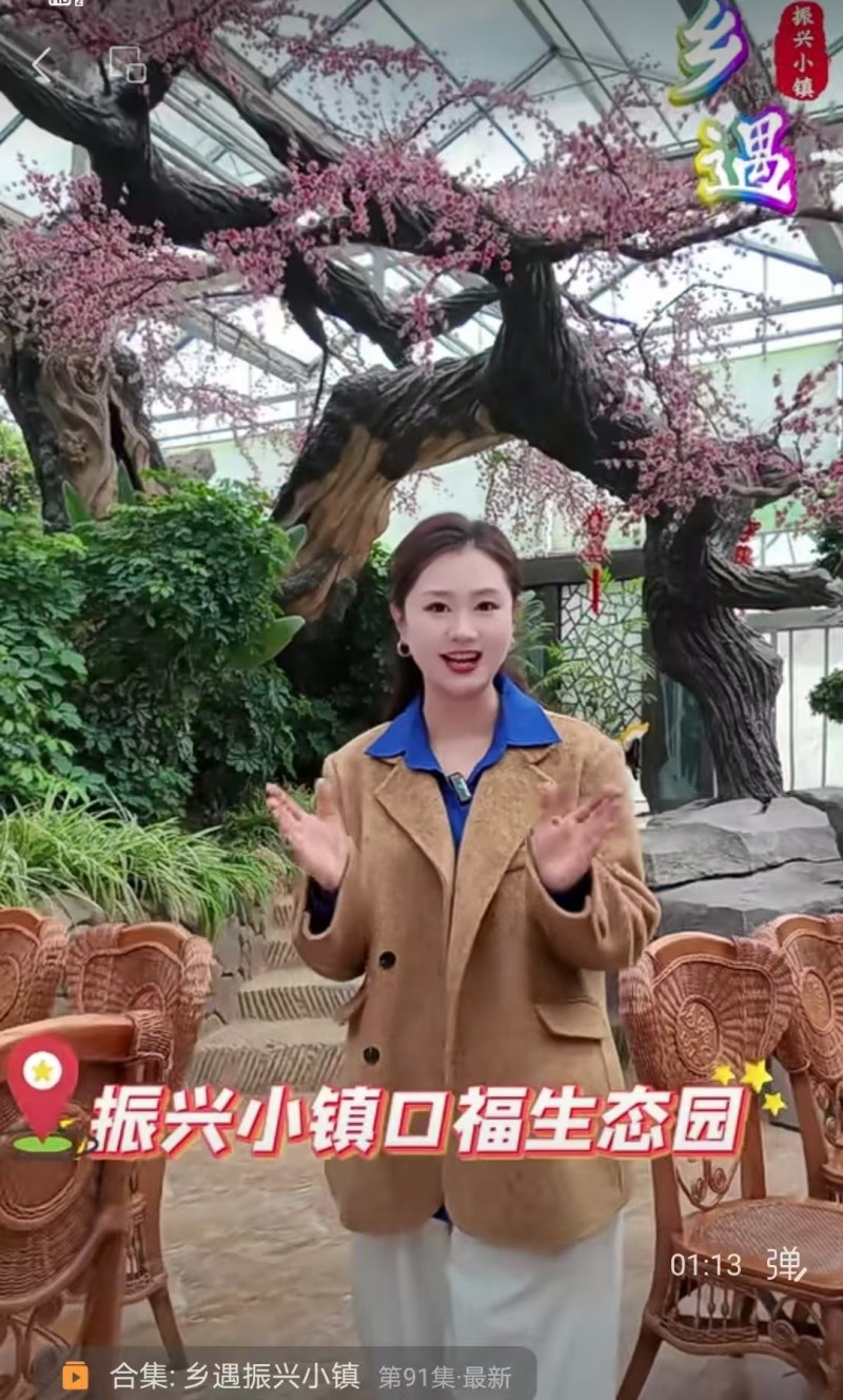 11月11日 唤醒您美好的一天 | 振兴小镇·晋商俱乐部常务理事长单位