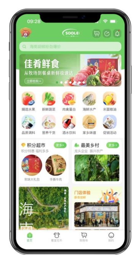 微信截图_20251112100543