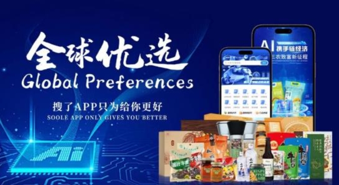 微信截图_20251112100810