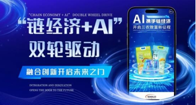 微信截图_20251112100830