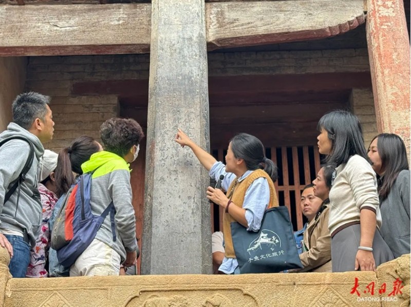 跨省“充电”！山西大同50余名优秀导游“走出去”强本领