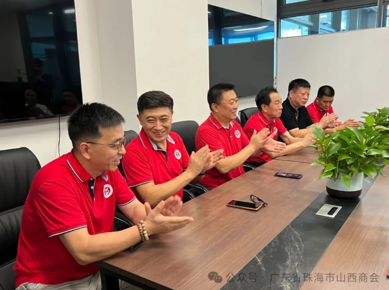 珠海市山西商会横琴粤澳深度合作区联络处正式挂牌成立--布局湾区，联通粤澳，谱写晋商服务新篇章