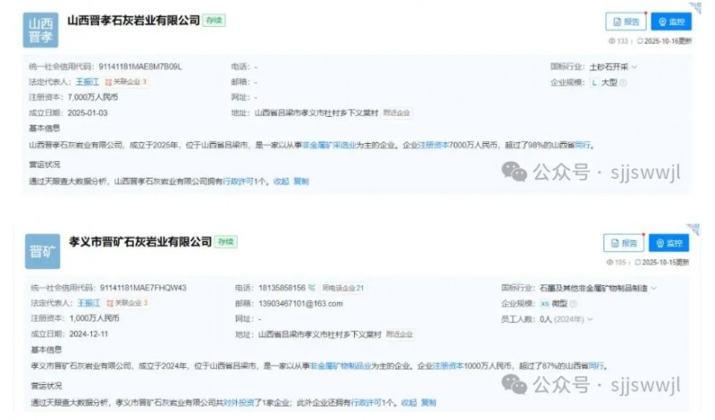 微信截图_20251112170252