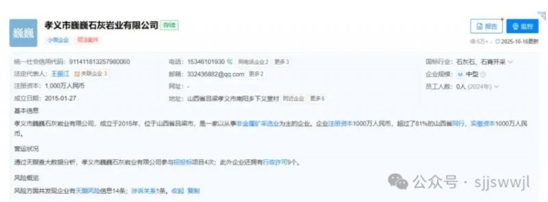 微信截图_20251112170315