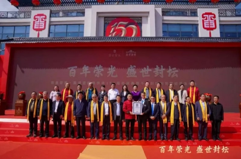 山西晋善晋美控股集团到访宁夏晋商商会话共赢 晋商年会