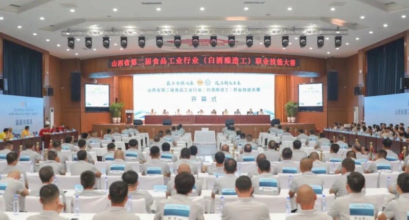 薪火相传筑人才之基：独门绝技背后的汾酒传承力量｜传承与创新