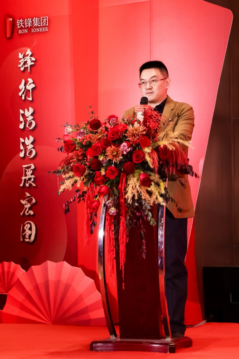 宋瑞-2025百名优秀晋商人物 西安铁锋房地产开发集团有限公司总经理 推荐机构陕西省山西商会